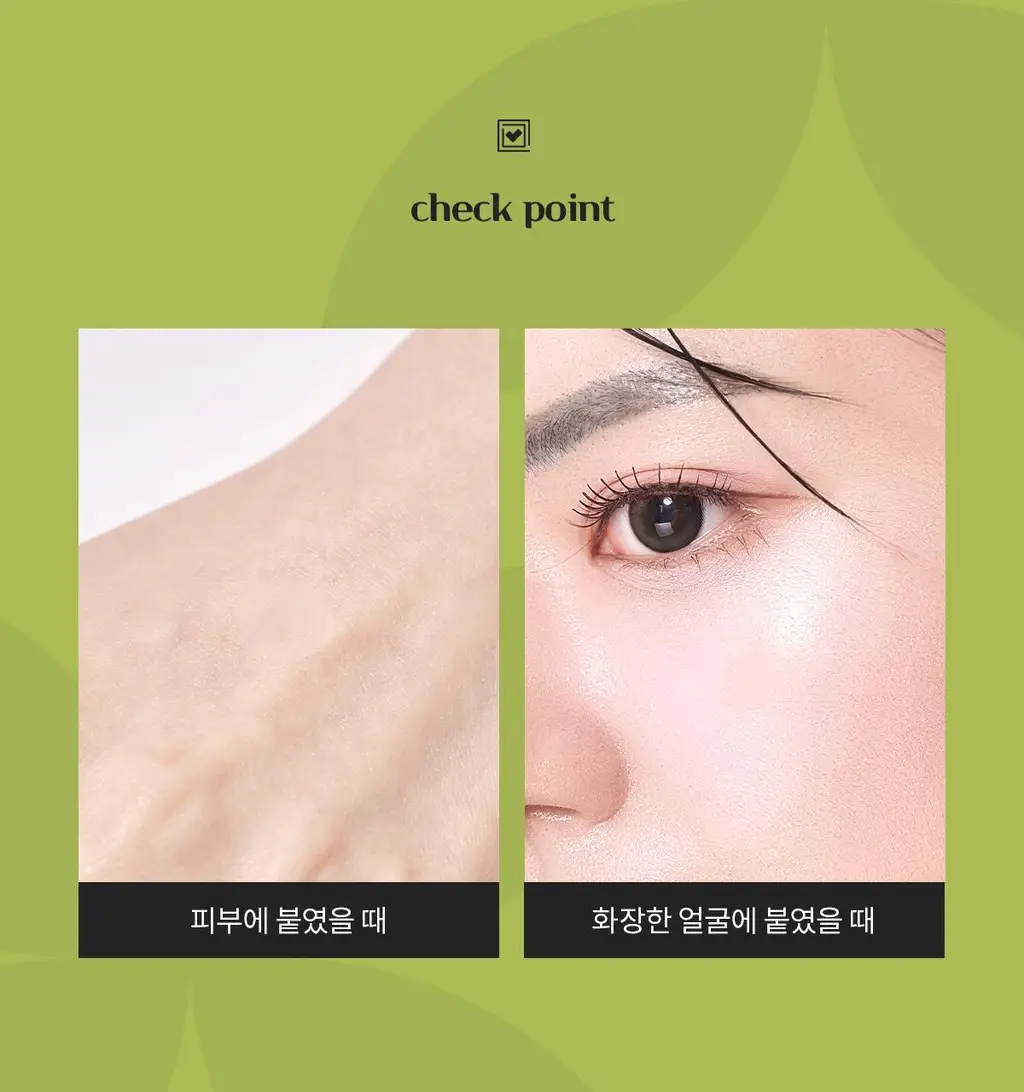 [경동제약] 하피도피 패치 퓨어 96매 +핀셋동봉 (짜기 전) 상세페이지 22